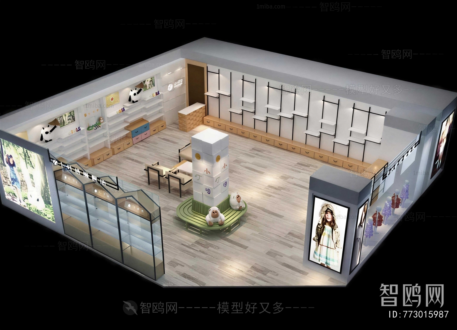 Modern Clothing Store