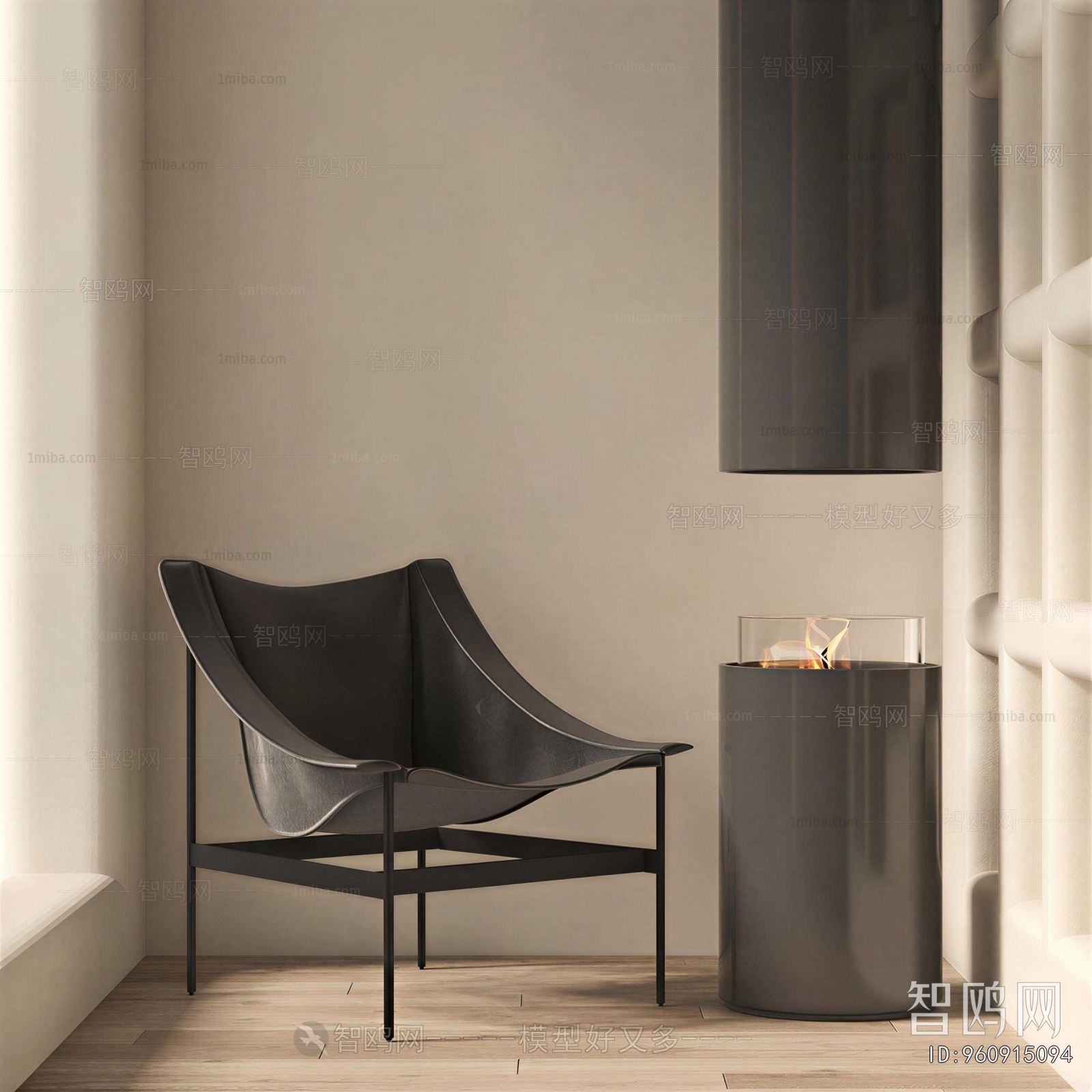 Modern Lounge Chair