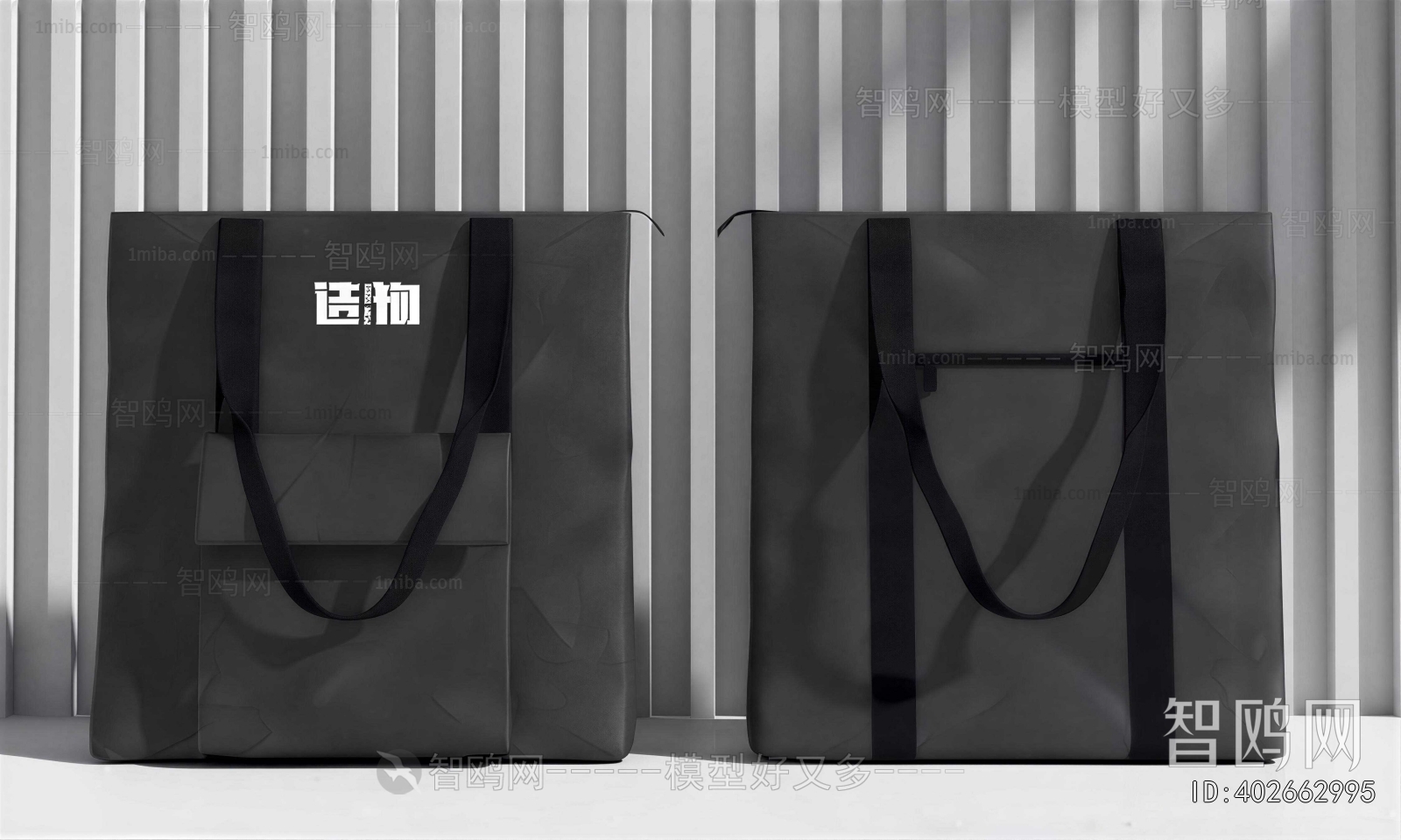 Modern Backpack And Backpack