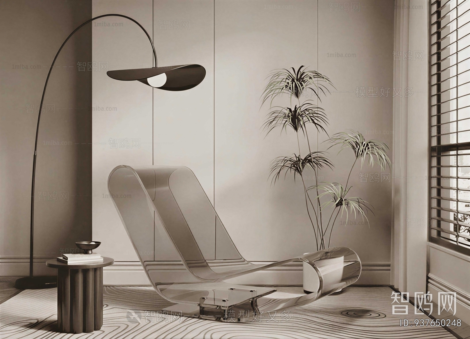 Modern Recliner