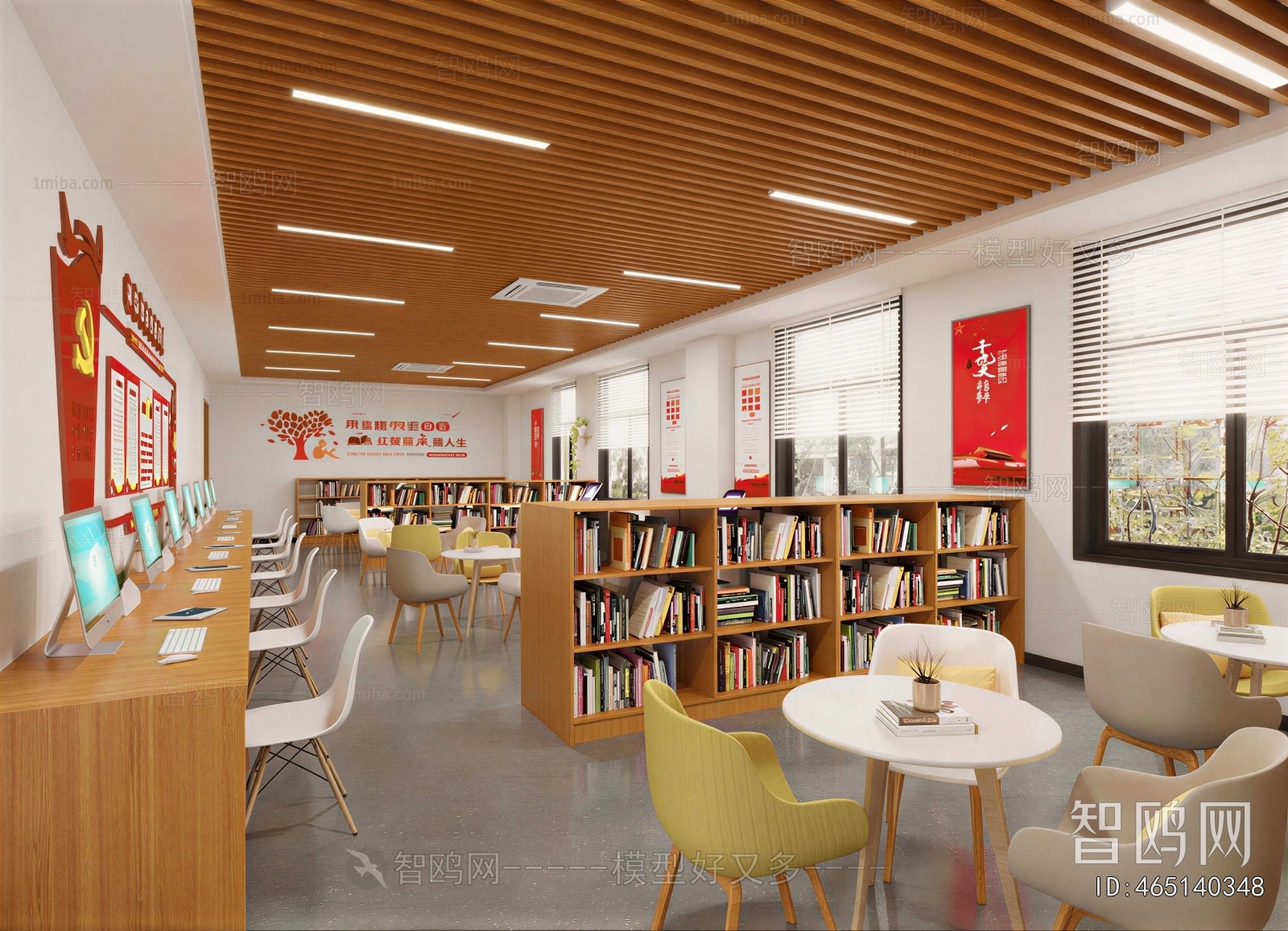 Modern Library