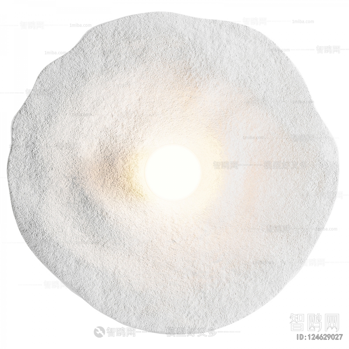 Modern Wall Lamp