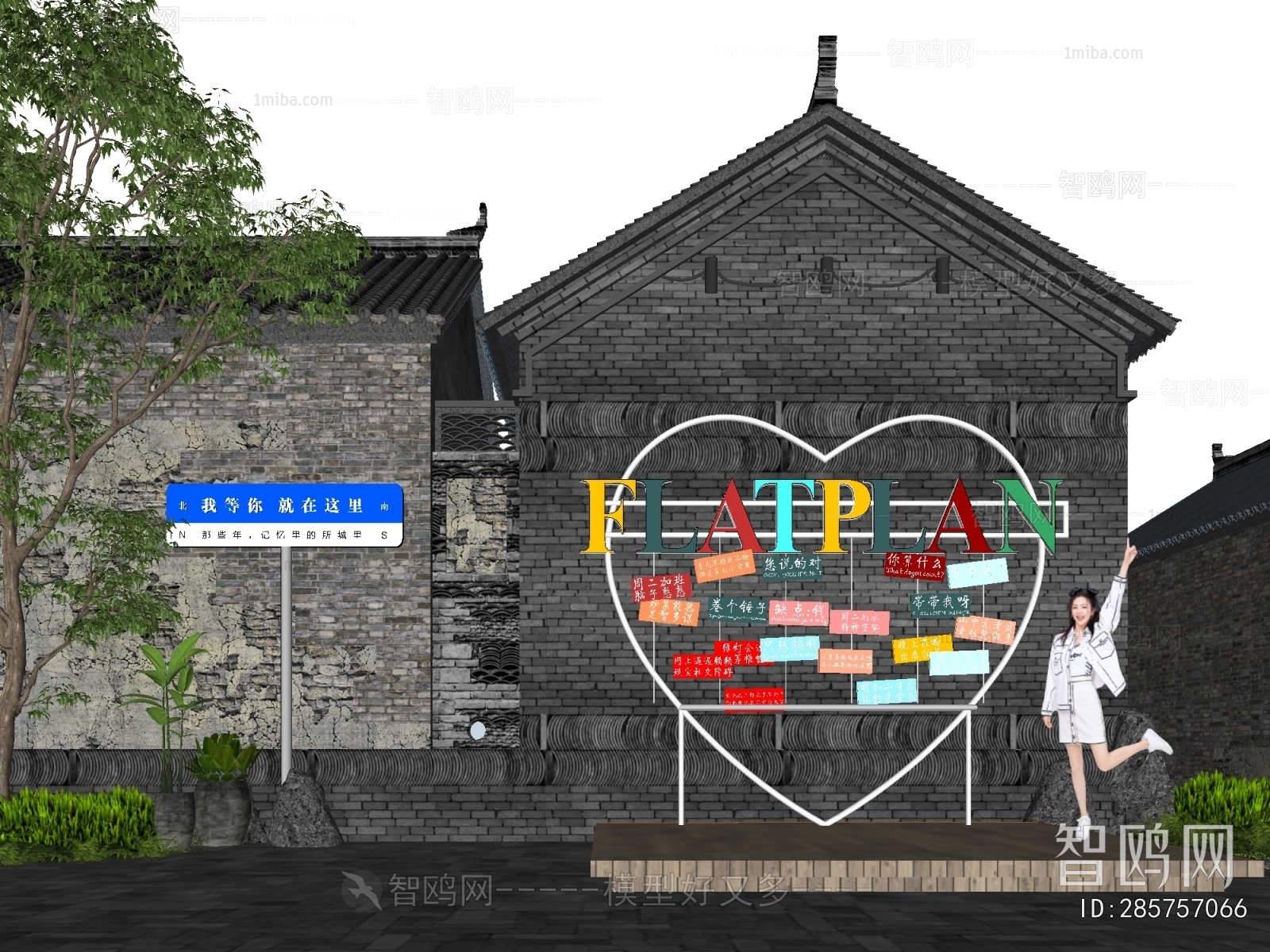 New Chinese Style Commercial Street