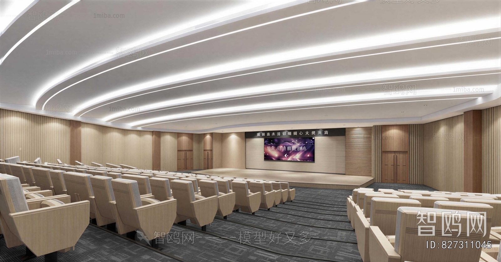 Modern Office Lecture Hall