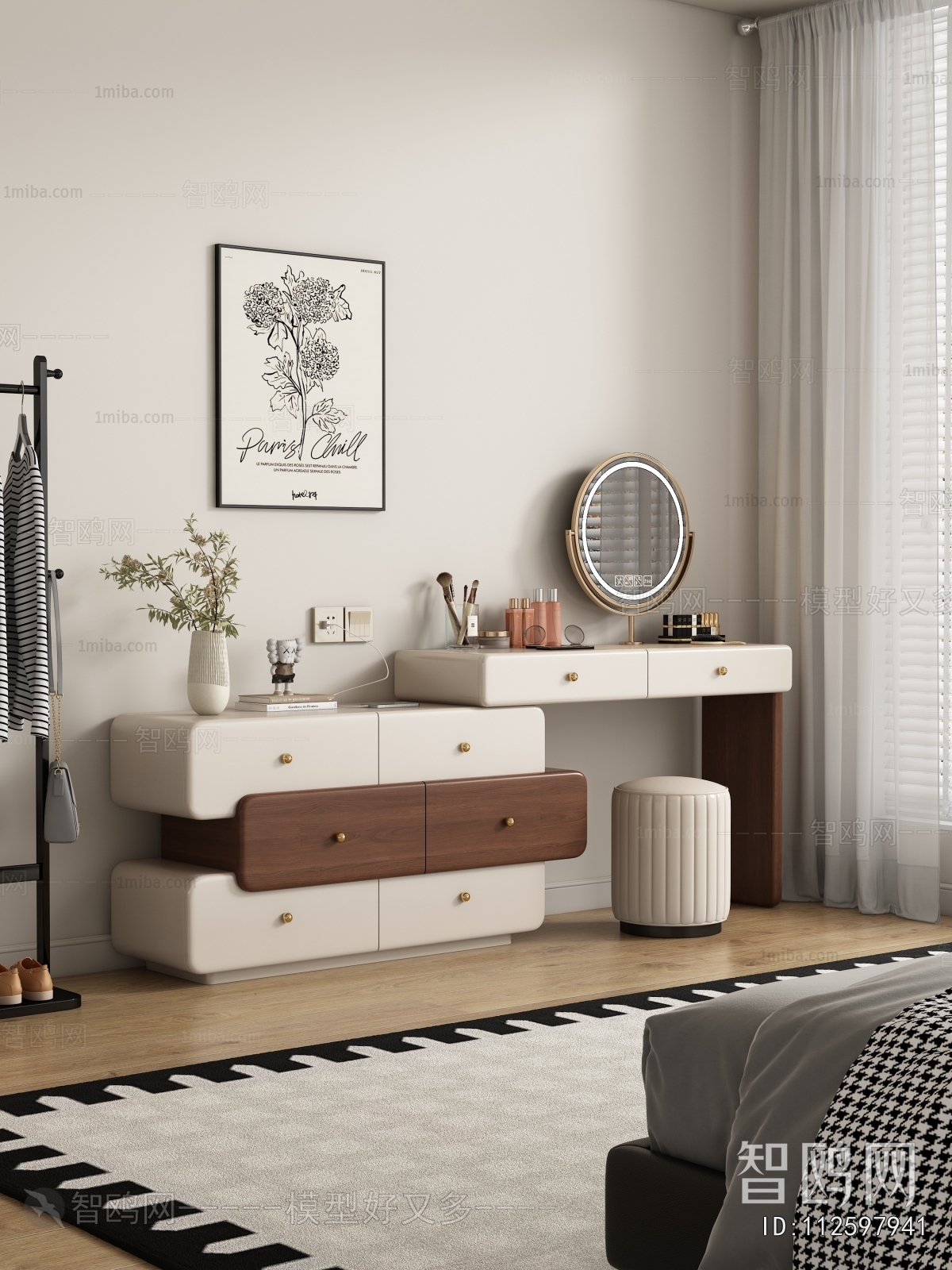 Modern Dresser