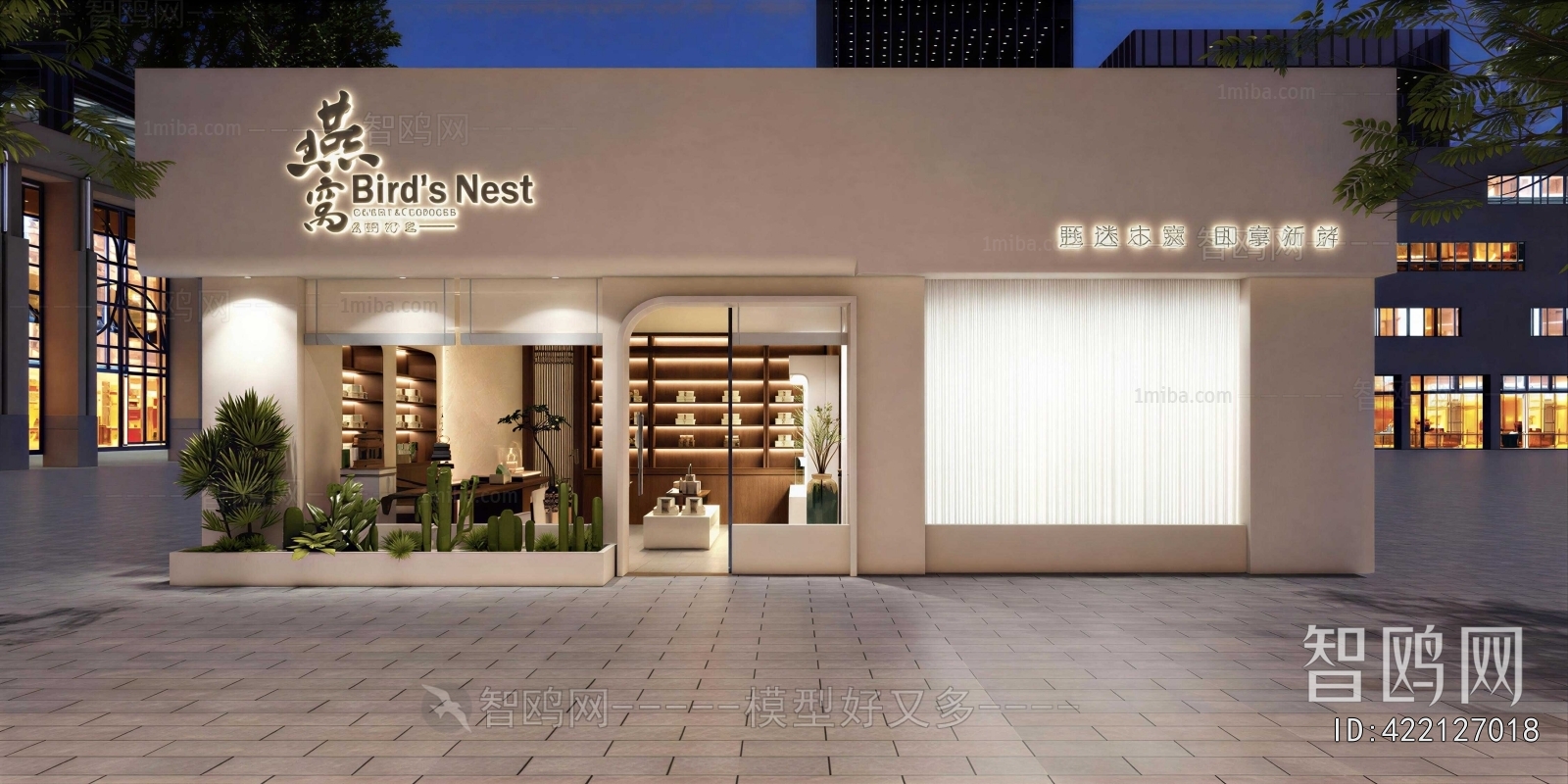 Modern Facade Element