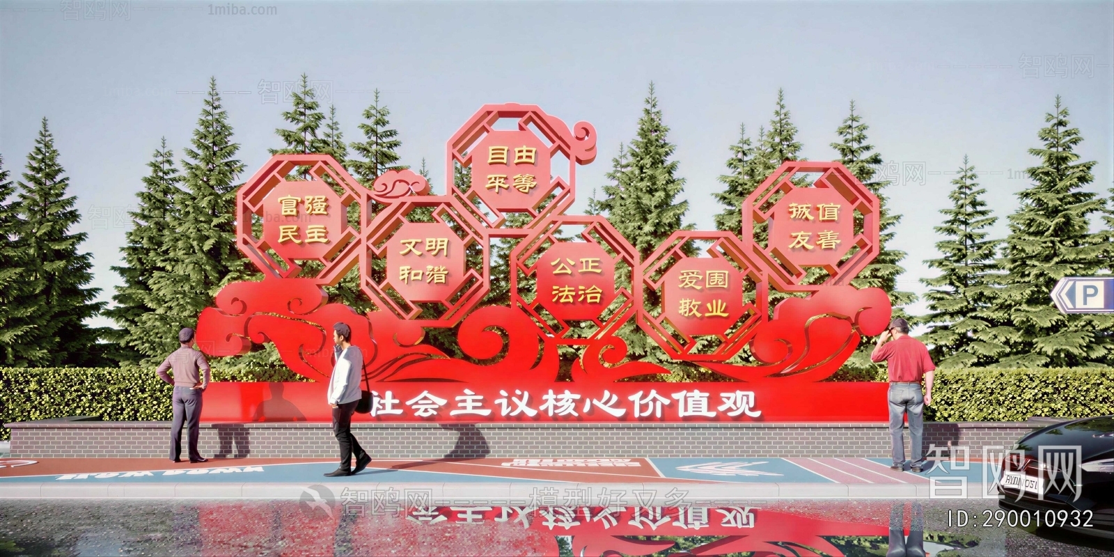 New Chinese Style Guide Board/bulletin Board