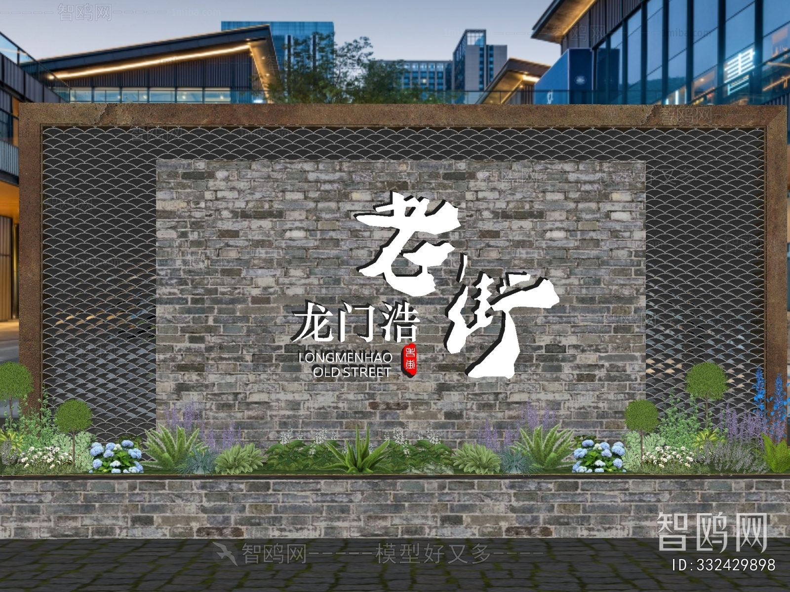 New Chinese Style Commercial Street