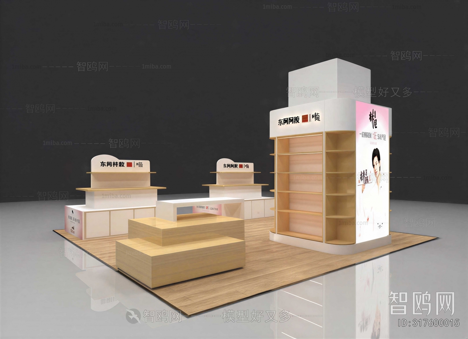 Modern Showcase
