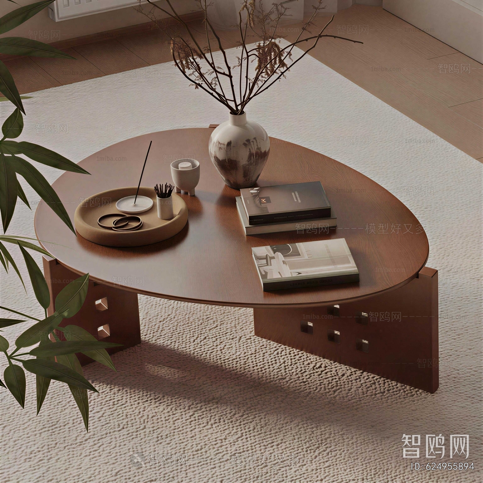 Modern Coffee Table