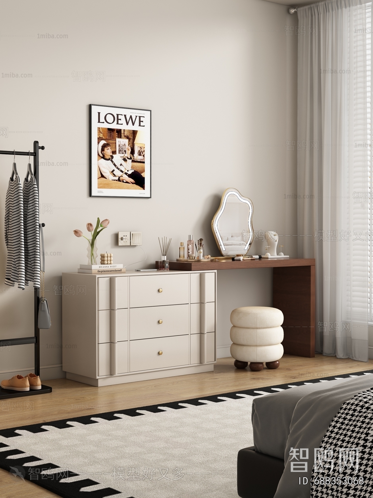 Modern Dresser