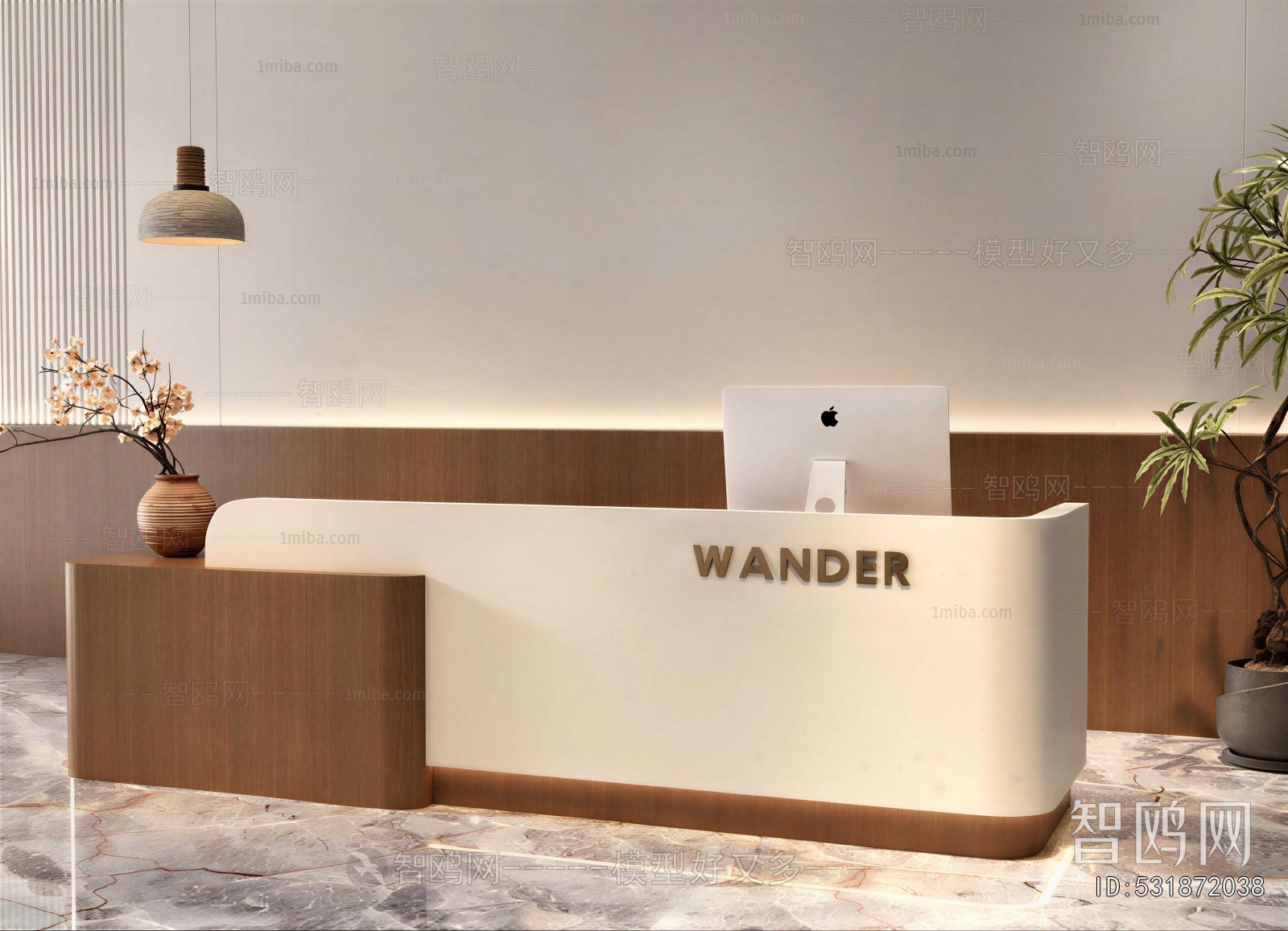 Modern Reception Desk