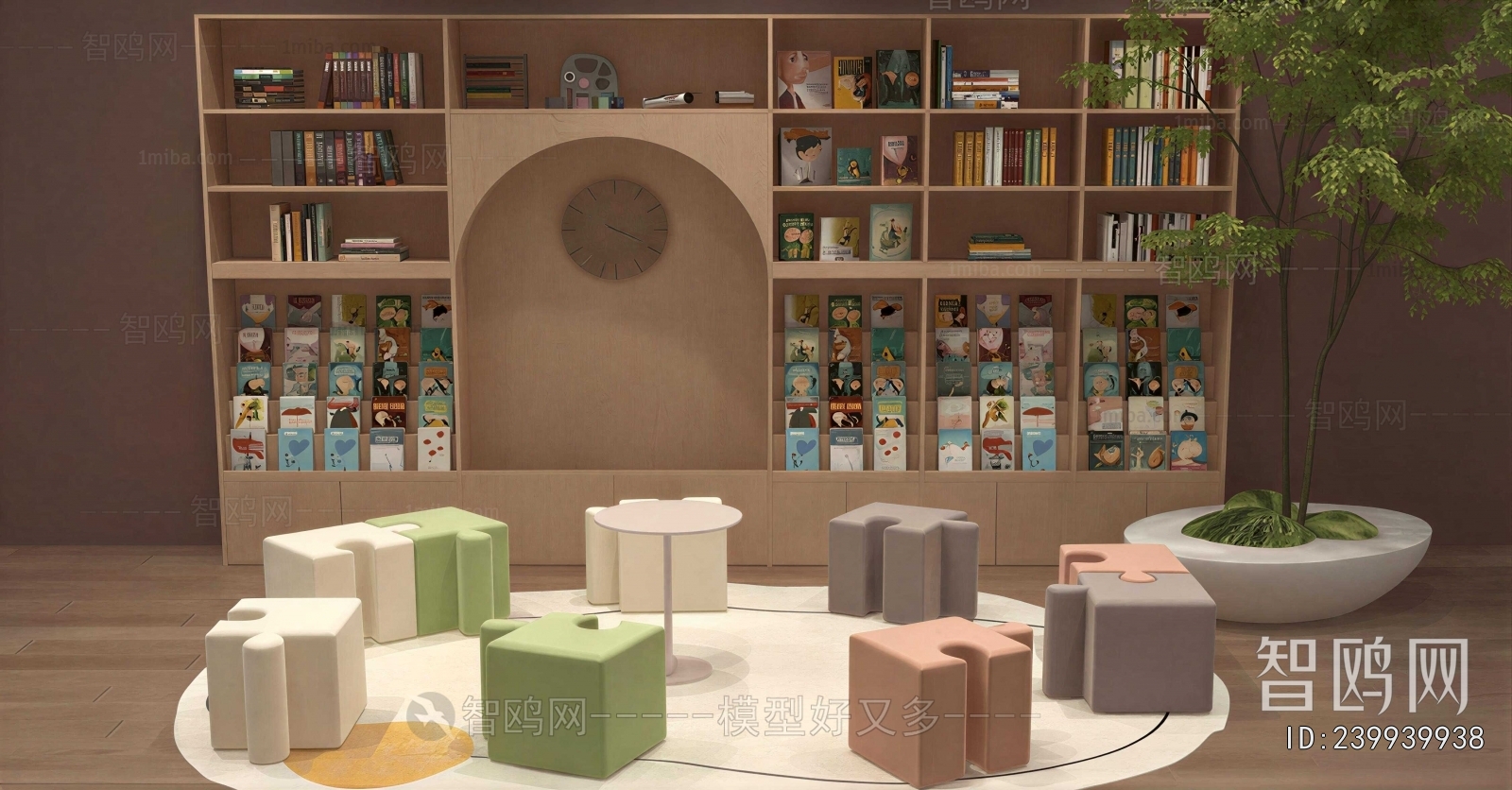 Modern Children's Reading Room