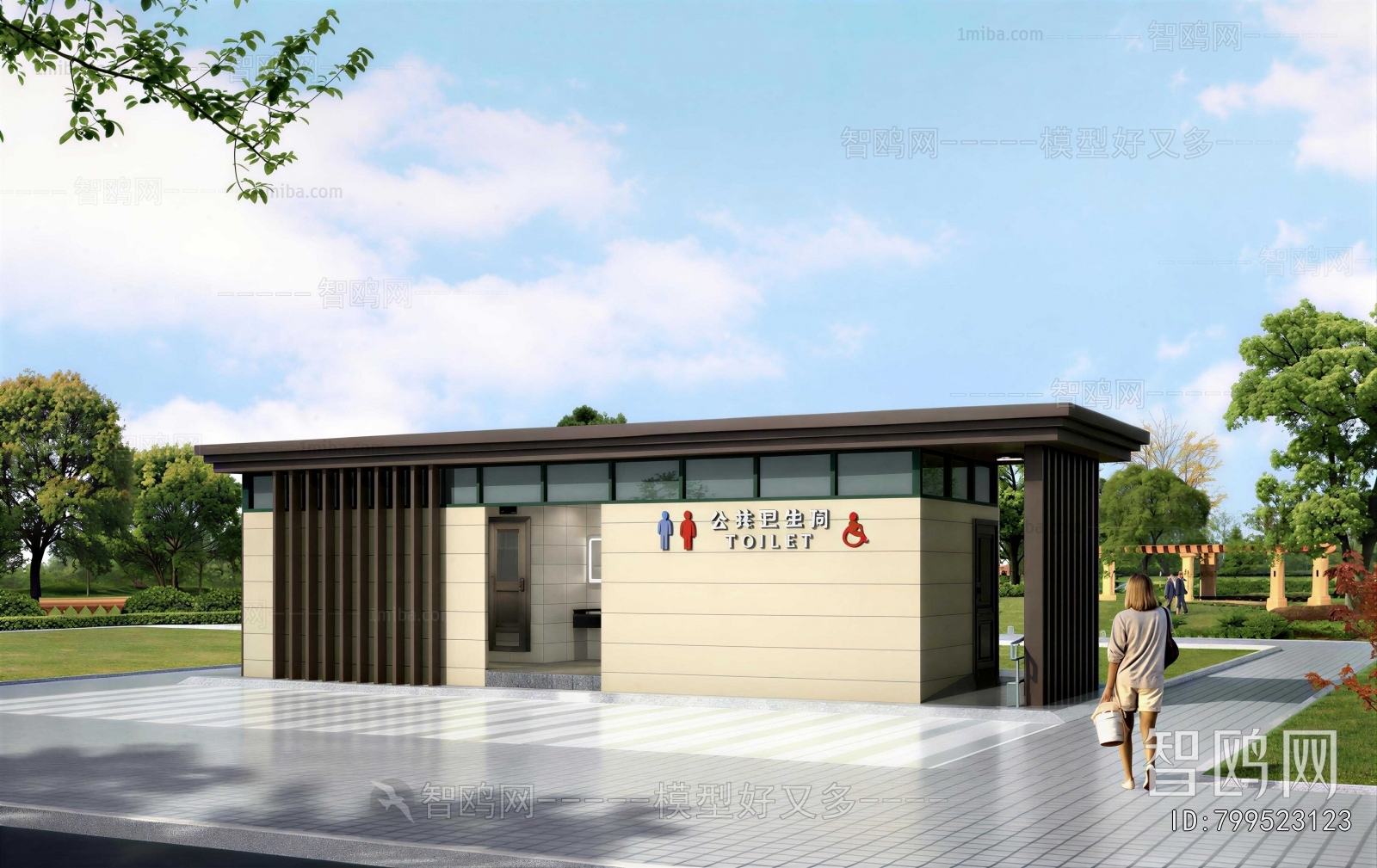 Modern Public Building