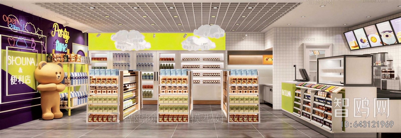 Modern Convenience Store