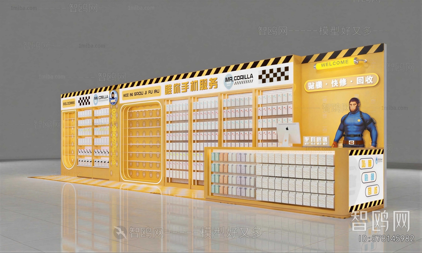 Modern Showcase