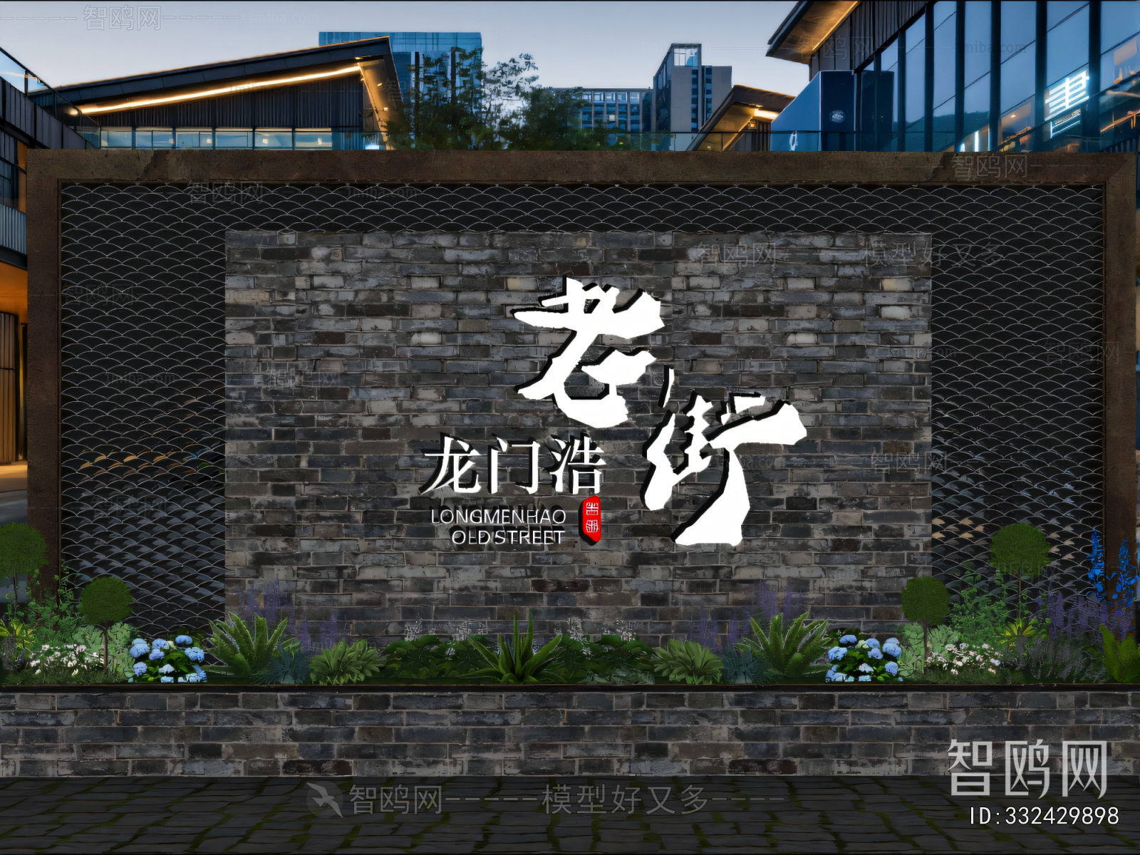 New Chinese Style Commercial Street