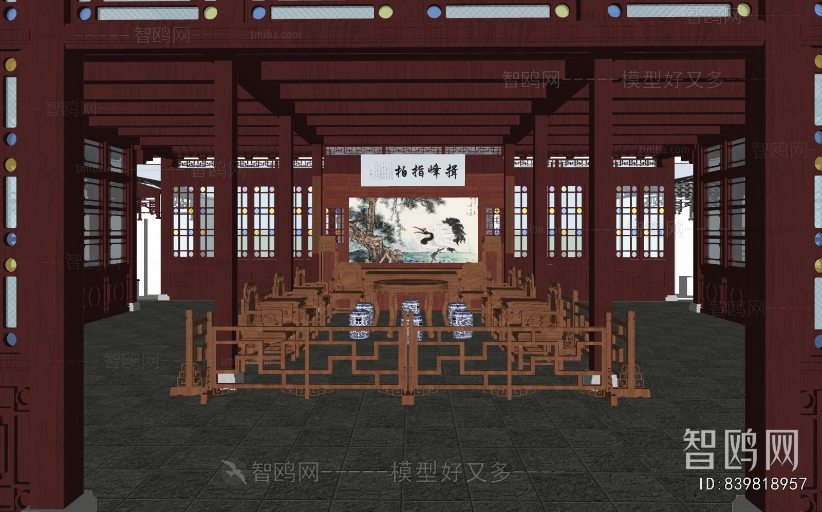 Chinese Style A Living Room