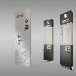 现代商场指示牌标识-模型ID【74823】