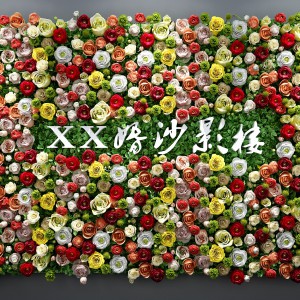 现代花卉植物墙-模型ID【129904】