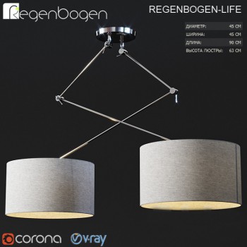 Modern Droplight-ID:749351588