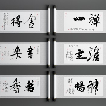 新中式卷轴画-模型ID【219030】