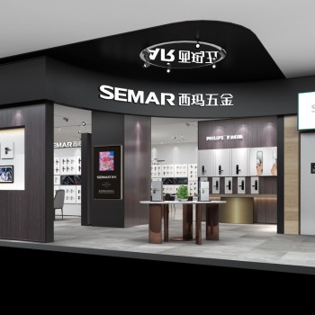 现代五金展厅-模型ID【234434】