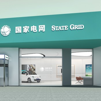现代门面门头-模型ID【234428】