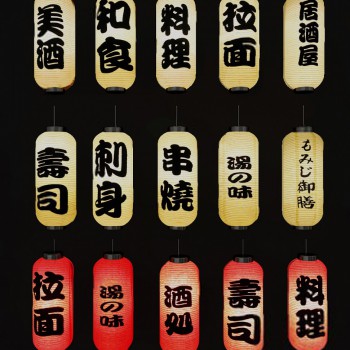 现代灯笼-模型ID【246682】