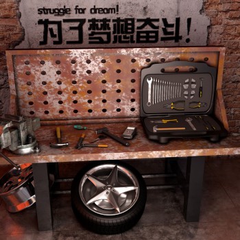 现代工具箱-模型ID【265187】
