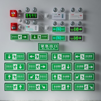 现代指示牌应急灯-模型ID【323213】