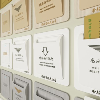 现代智能开关插座面板插板-模型ID【394708】