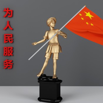 现代爱国少年雕塑-模型ID【436440】