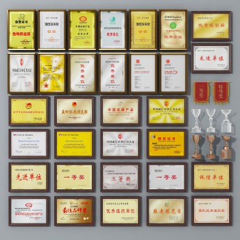 现代奖牌奖杯组合-模型ID【451333】