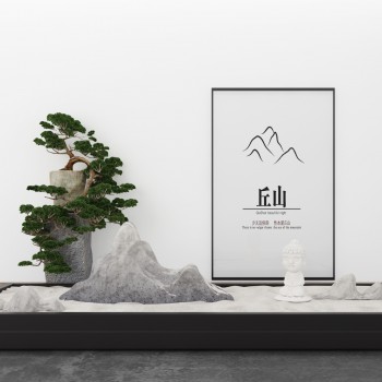 新中式假山松树盆栽园艺小品-模型ID【477944】