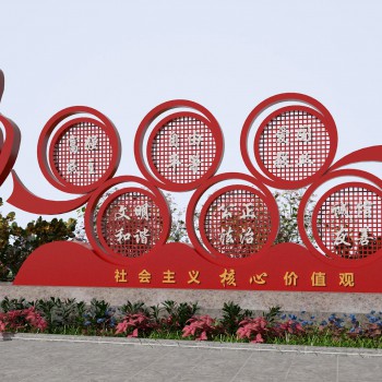 现代中国梦城市街边宣传雕塑小品-模型ID【508911】