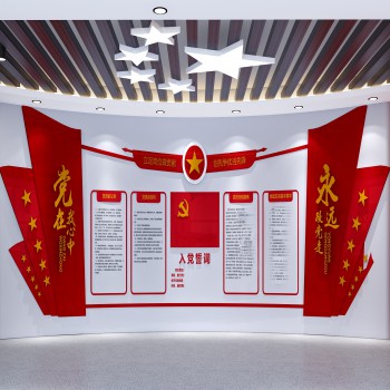 现代党建文化展厅-模型ID【519718】