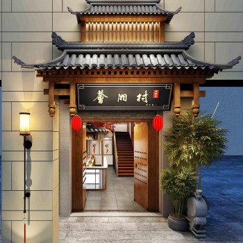 多场景-中式门面门头+餐厅-模型ID【522085】