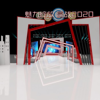 现代年会舞台-模型ID【523680】