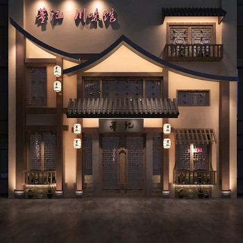 新中式火锅店门面门头-模型ID【548156】
