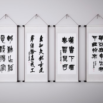 新中式字画-模型ID【554843】