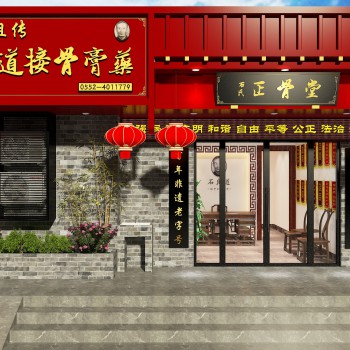 中式中药店门面门头-模型ID【561545】