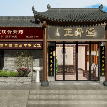 新中式中医店门面门头-模型ID【561546】