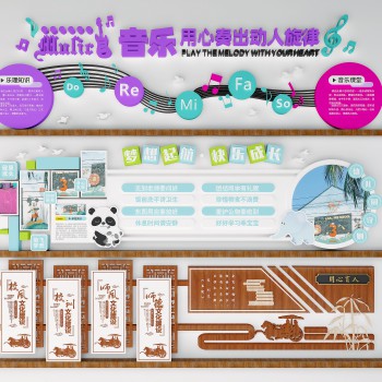 现代校园文化墙 宣传栏-模型ID【561441】