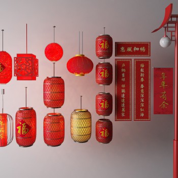 新中式灯笼组合