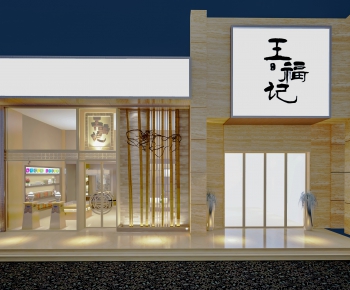 New Chinese Style Facade Element-ID:780628447