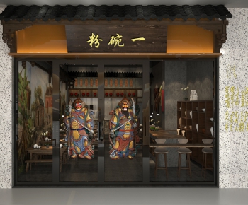 新中式餐馆门面-ID:948995379