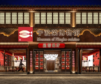 新中式老街景区餐饮小吃店门面门头