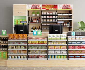 Modern Supermarket Shelf-ID:454488474