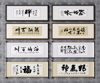 New Chinese Style Calligraphy And Painting-ID:640887792